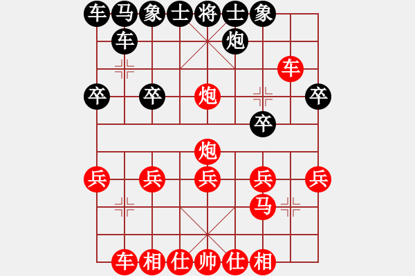 象棋棋譜圖片：2020.7.7.1棋小圣評測先勝25級機(jī)器人 - 步數(shù)：17 