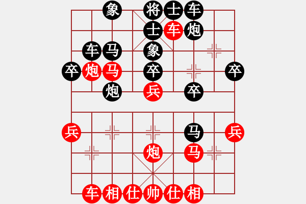 象棋棋谱图片：张荣辉 先和 王兵 - 步数：30 