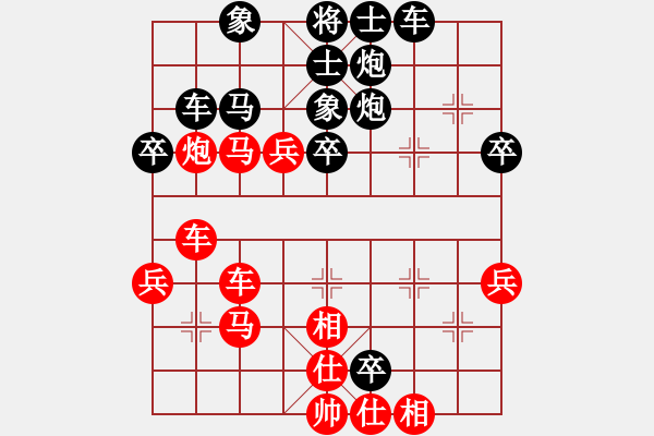 象棋棋谱图片：张荣辉 先和 王兵 - 步数：50 