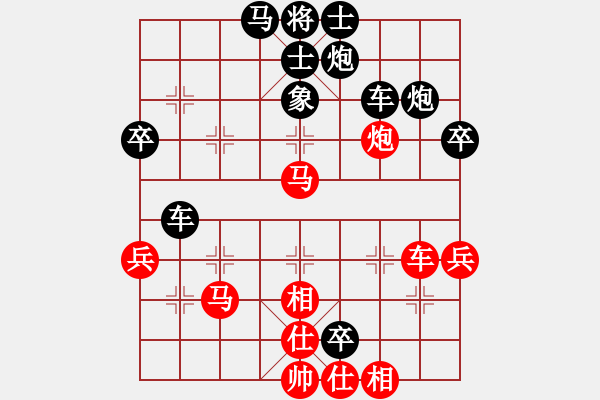 象棋棋谱图片：张荣辉 先和 王兵 - 步数：60 