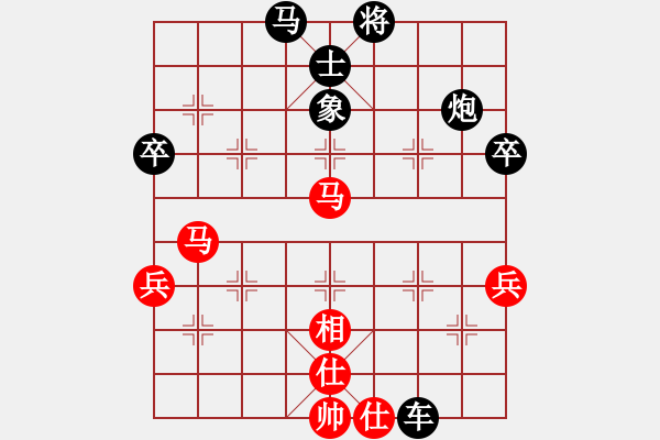 象棋棋谱图片：张荣辉 先和 王兵 - 步数：70 
