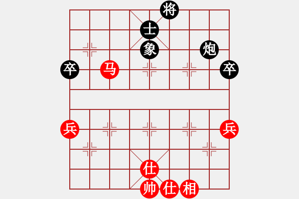 象棋棋谱图片：张荣辉 先和 王兵 - 步数：75 
