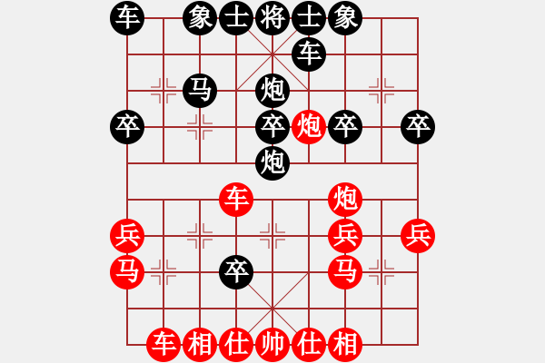 象棋棋谱图片：兰州狼(月将)-胜-安阳棋院(7段) - 步数：30 