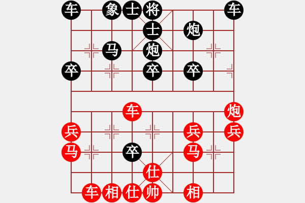 象棋棋譜圖片：蘭州狼(月將)-勝-安陽棋院(7段) - 步數(shù)：40 