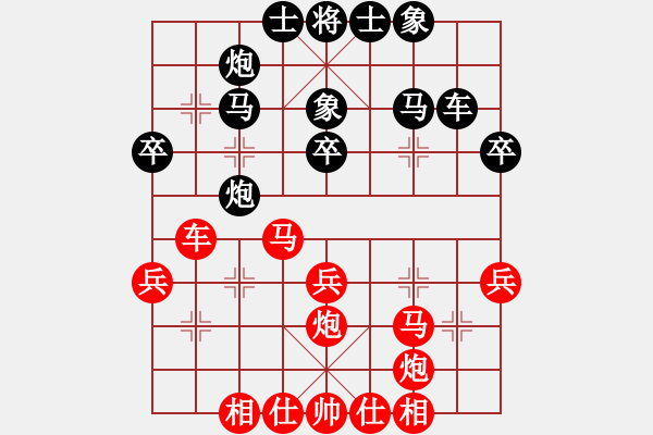 象棋棋譜圖片：好大一棵樹(6星)-和-雄當(dāng)(6星) - 步數(shù)：40 