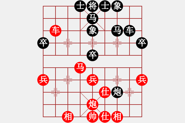 象棋棋譜圖片：好大一棵樹(6星)-和-雄當(dāng)(6星) - 步數(shù)：50 