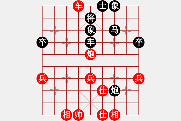 象棋棋譜圖片：好大一棵樹(6星)-和-雄當(dāng)(6星) - 步數(shù)：60 