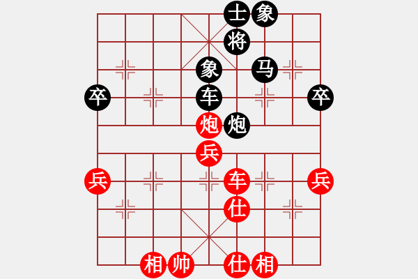 象棋棋譜圖片：好大一棵樹(6星)-和-雄當(dāng)(6星) - 步數(shù)：70 