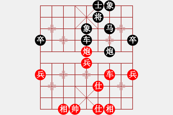 象棋棋譜圖片：好大一棵樹(6星)-和-雄當(dāng)(6星) - 步數(shù)：80 