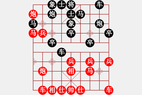 象棋棋譜圖片：黃竹風(fēng) 先勝 陸偉韜 - 步數(shù)：30 