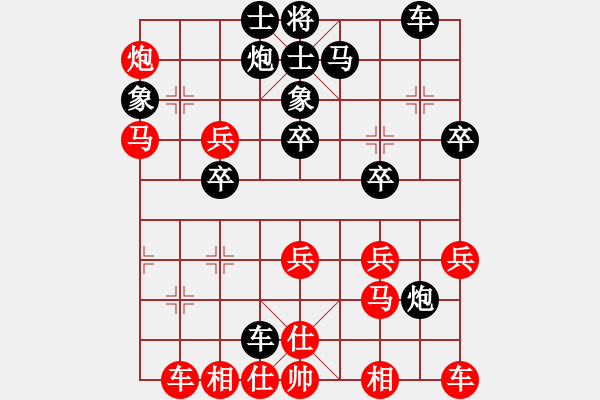 象棋棋譜圖片：黃竹風(fēng) 先勝 陸偉韜 - 步數(shù)：40 