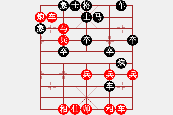 象棋棋譜圖片：黃竹風(fēng) 先勝 陸偉韜 - 步數(shù)：50 