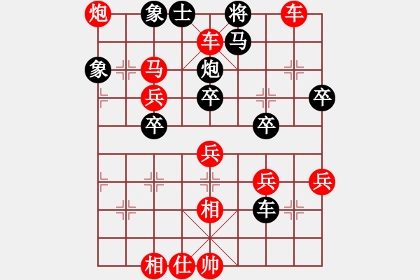 象棋棋譜圖片：黃竹風(fēng) 先勝 陸偉韜 - 步數(shù)：59 