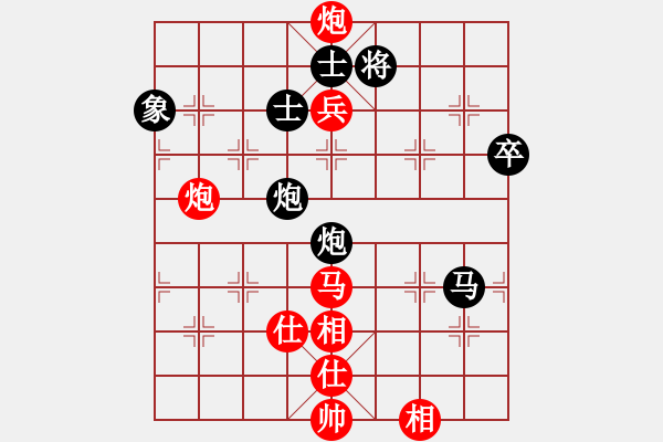 象棋棋譜圖片：楠溪江杯2013決戰(zhàn)名山總決賽4輪：湖北洪智VS北京蔣川 - 步數(shù)：110 