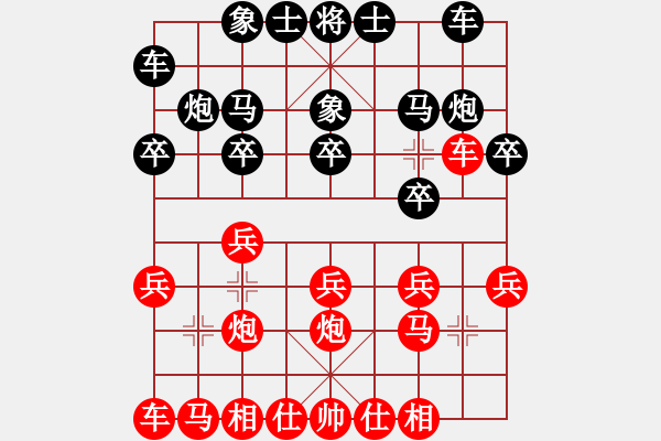 象棋棋譜圖片：中炮過(guò)河車(chē)對(duì)屏風(fēng)馬左象橫車(chē) - 步數(shù)：12 