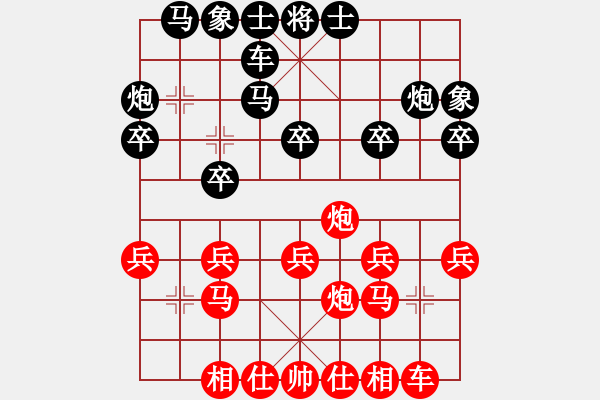 象棋棋譜圖片：義烏商人(5段)-負(fù)-左手切菜(5段) - 步數(shù)：20 