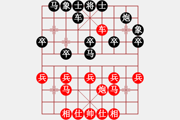 象棋棋譜圖片：義烏商人(5段)-負(fù)-左手切菜(5段) - 步數(shù)：26 