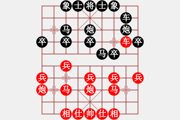 象棋棋譜圖片：布局圣手(4星)-勝-內(nèi)蒙小刀(6星) - 步數(shù)：20 