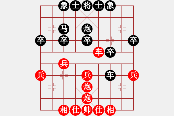 象棋棋譜圖片：布局圣手(4星)-勝-內(nèi)蒙小刀(6星) - 步數(shù)：30 