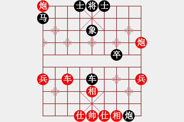 象棋棋譜圖片：布局圣手(4星)-勝-內(nèi)蒙小刀(6星) - 步數(shù)：63 