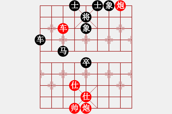 象棋棋谱图片：李晓晖 先和 许国义 - 步数：100 