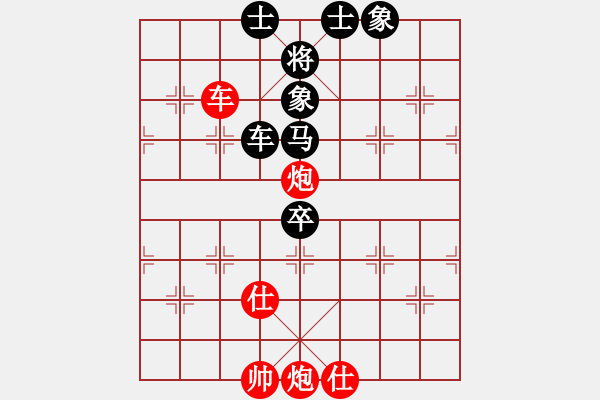 象棋棋谱图片：李晓晖 先和 许国义 - 步数：110 