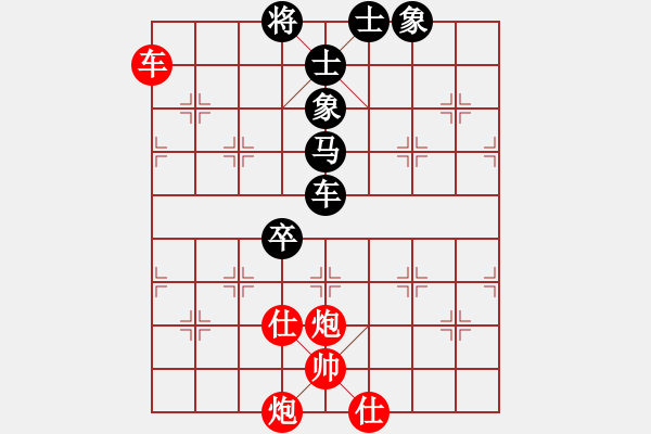 象棋棋谱图片：李晓晖 先和 许国义 - 步数：130 
