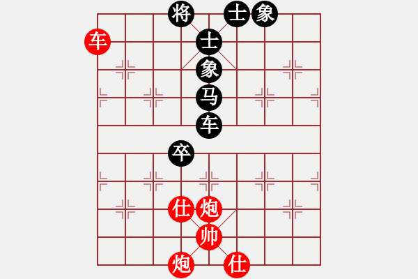 象棋棋譜圖片：李曉暉 先和 許國義 - 步數(shù)：130 