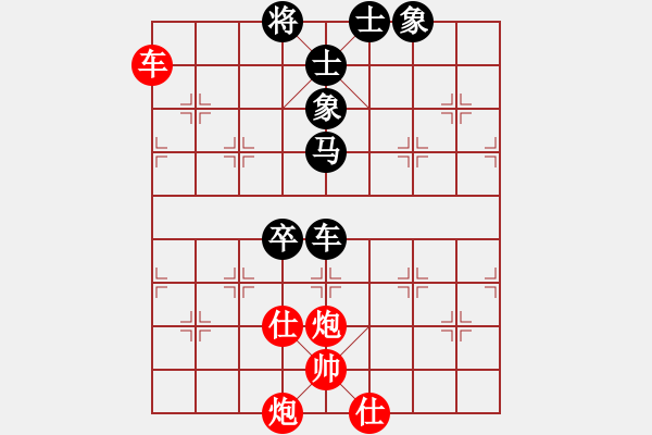象棋棋谱图片：李晓晖 先和 许国义 - 步数：140 