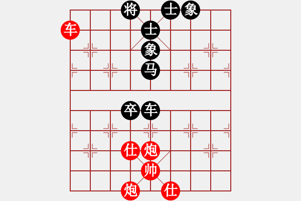 象棋棋譜圖片：李曉暉 先和 許國義 - 步數(shù)：140 