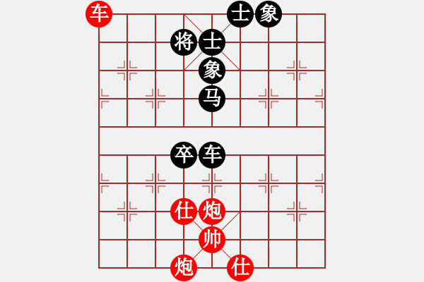 象棋棋谱图片：李晓晖 先和 许国义 - 步数：150 