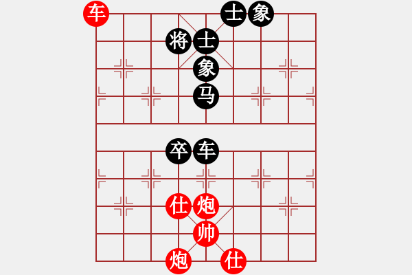 象棋棋譜圖片：李曉暉 先和 許國義 - 步數(shù)：150 