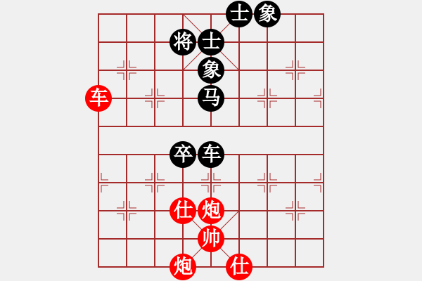 象棋棋谱图片：李晓晖 先和 许国义 - 步数：159 