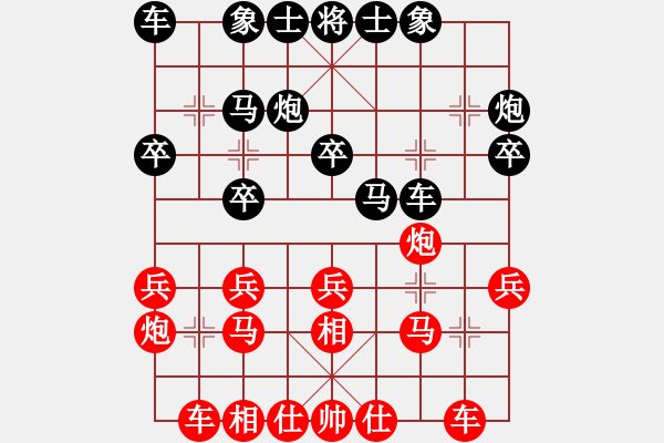 象棋棋谱图片：李晓晖 先和 许国义 - 步数：20 