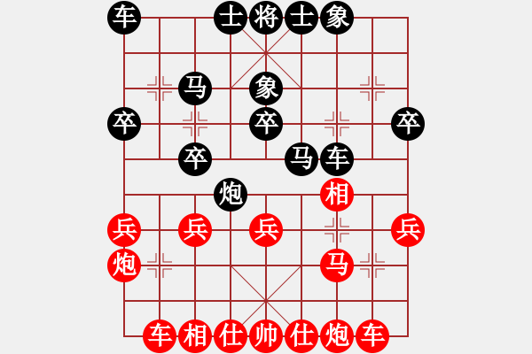 象棋棋谱图片：李晓晖 先和 许国义 - 步数：30 