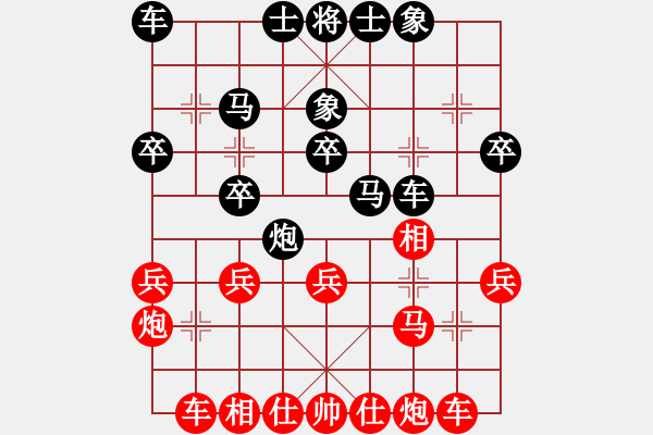 象棋棋譜圖片：李曉暉 先和 許國義 - 步數(shù)：30 