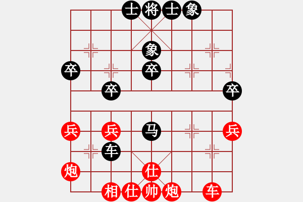 象棋棋谱图片：李晓晖 先和 许国义 - 步数：50 