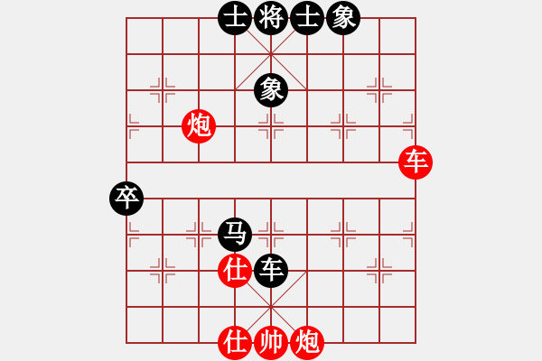 象棋棋谱图片：李晓晖 先和 许国义 - 步数：70 