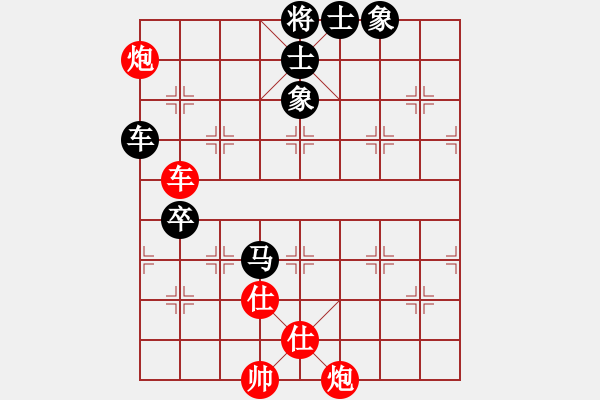 象棋棋谱图片：李晓晖 先和 许国义 - 步数：80 