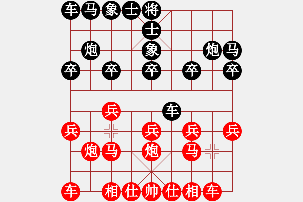 象棋棋谱图片：彭州 刘俊 和 自贡 王强 - 步数：10 