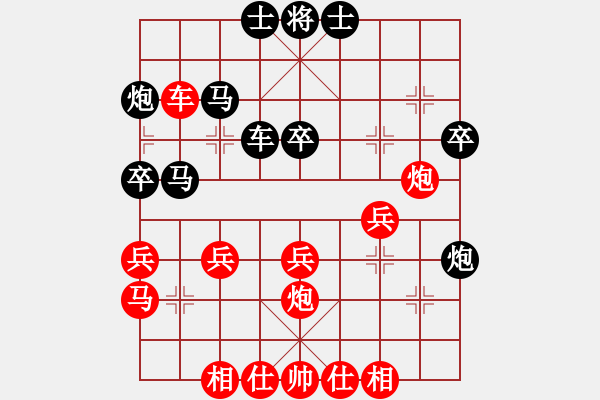 象棋棋譜圖片：一局棋譜供大家批評指正 - 步數(shù)：35 