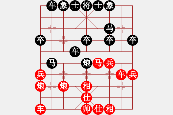 象棋棋譜圖片：仙人指路(業(yè)四升業(yè)五評(píng)測(cè)對(duì)局)我后勝 - 步數(shù)：30 