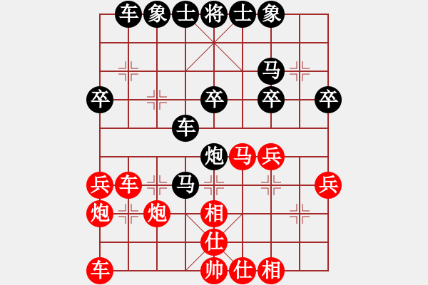 象棋棋譜圖片：仙人指路(業(yè)四升業(yè)五評(píng)測(cè)對(duì)局)我后勝 - 步數(shù)：32 