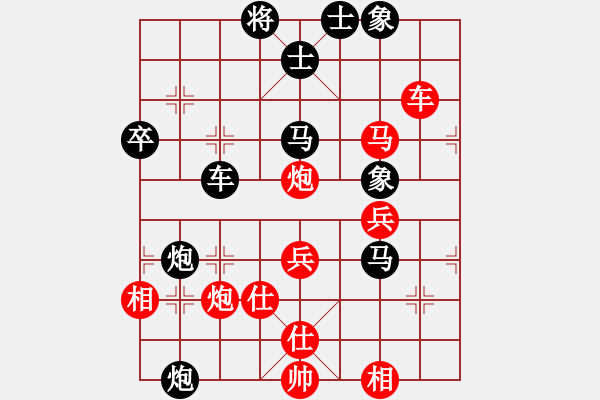 象棋棋譜圖片：黎德志 先負(fù) 劉宗澤 - 步數(shù)：66 