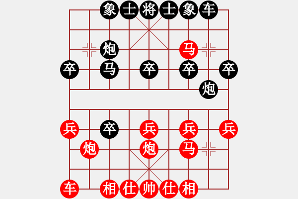 象棋棋譜圖片：中炮對(duì)巡河炮（紅勝） - 步數(shù)：25 