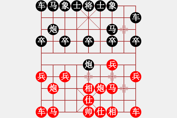 象棋棋譜圖片：天空無影[紅] -VS- 橫才俊儒[黑] - 步數(shù)：10 