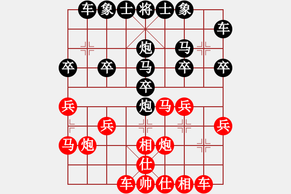 象棋棋譜圖片：天空無影[紅] -VS- 橫才俊儒[黑] - 步數(shù)：20 