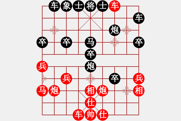 象棋棋譜圖片：天空無影[紅] -VS- 橫才俊儒[黑] - 步數(shù)：30 