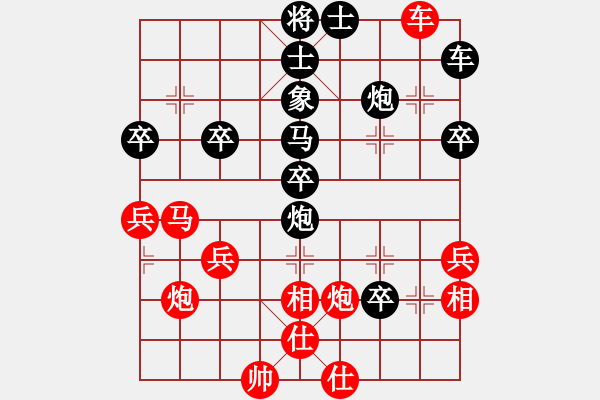 象棋棋譜圖片：天空無影[紅] -VS- 橫才俊儒[黑] - 步數(shù)：40 