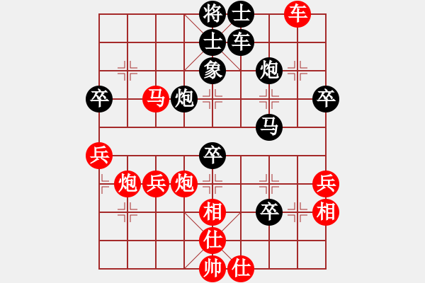 象棋棋譜圖片：天空無影[紅] -VS- 橫才俊儒[黑] - 步數(shù)：50 